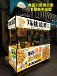 鸡丝凉面