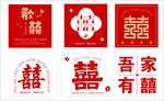 吾家有喜卡片