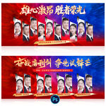 龙虎榜