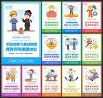 职业教育