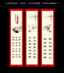 文明道旗