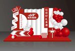 618大促
