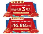 车顶牌