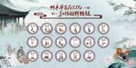 中药炮制流程