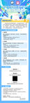 家长教师协会招募