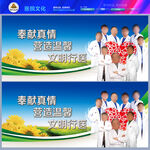 医院标语