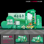 端午节背景