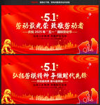 五一文艺晚会