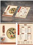 中式菜单设计模板展示