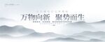 水墨中国风会议背景