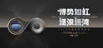 博势如虹 逐浪领航