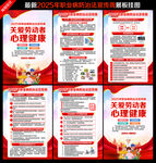 2025年职业病防治法