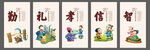 传统美德挂画展示