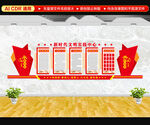 新时代文明实践站