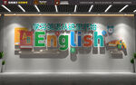 英语教室 培训班文化墙