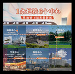城市地铁