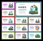 篮球运动