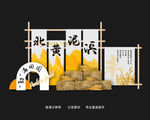 古风非遗美陈造景DP点