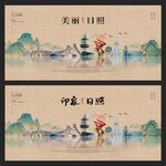 日照