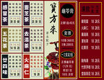 祛湿茶