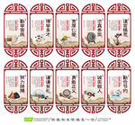 中华美德展板