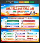 工地扬尘治理