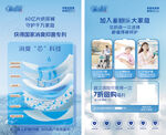 产品海报