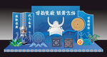 苗族美陈