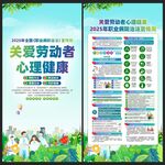职业病