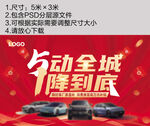 五一促销背景图片