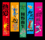 五四挂布