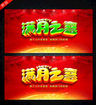 慢演员
