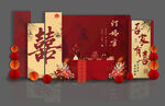 订婚宴