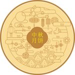 素材  中秋 元素