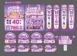 五一节物料