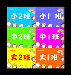 幼儿园导游旗