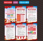 2025年安全生产月海报