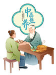 中医插画