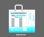 手提袋设计模板展示