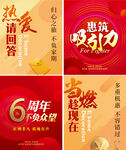 吊旗