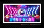 台球