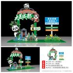 成都