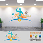 竖版企业办公室文化墙