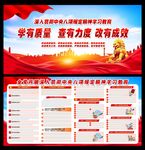 中央八项规定