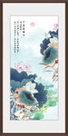 荷花国画荷花