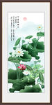 荷花图