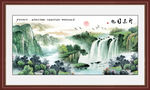 聚宝盆山水画
