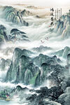 竖版山水画