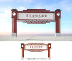 龙门架