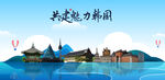 韩国